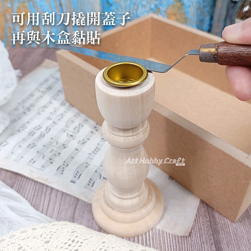 台灣現貨 小麥手作舖︱歐式立柱造景盒︱木器 木胚 白胚 素胚 DIY材料 蝶古巴特 拼貼 彩繪 原胚 DIY 美勞 幼兒-細節圖5