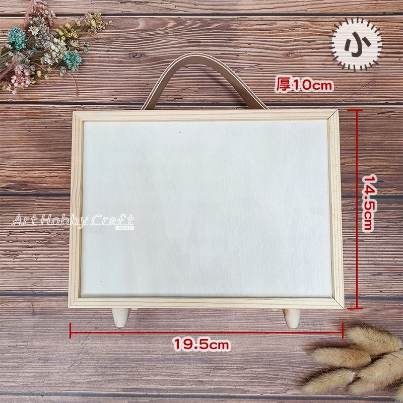 台灣現貨 小麥手作舖︱白皮革松木盒︱手提盒 生日盒 收納盒 喜糖盒 禮物盒 木盒 蝶古巴特 拼貼 彩繪 木器 素胚 原胚-規格圖10