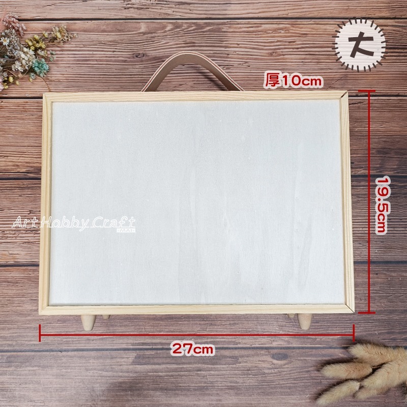 台灣現貨 小麥手作舖︱白皮革松木盒︱手提盒 生日盒 收納盒 喜糖盒 禮物盒 木盒 蝶古巴特 拼貼 彩繪 木器 素胚 原胚-規格圖10