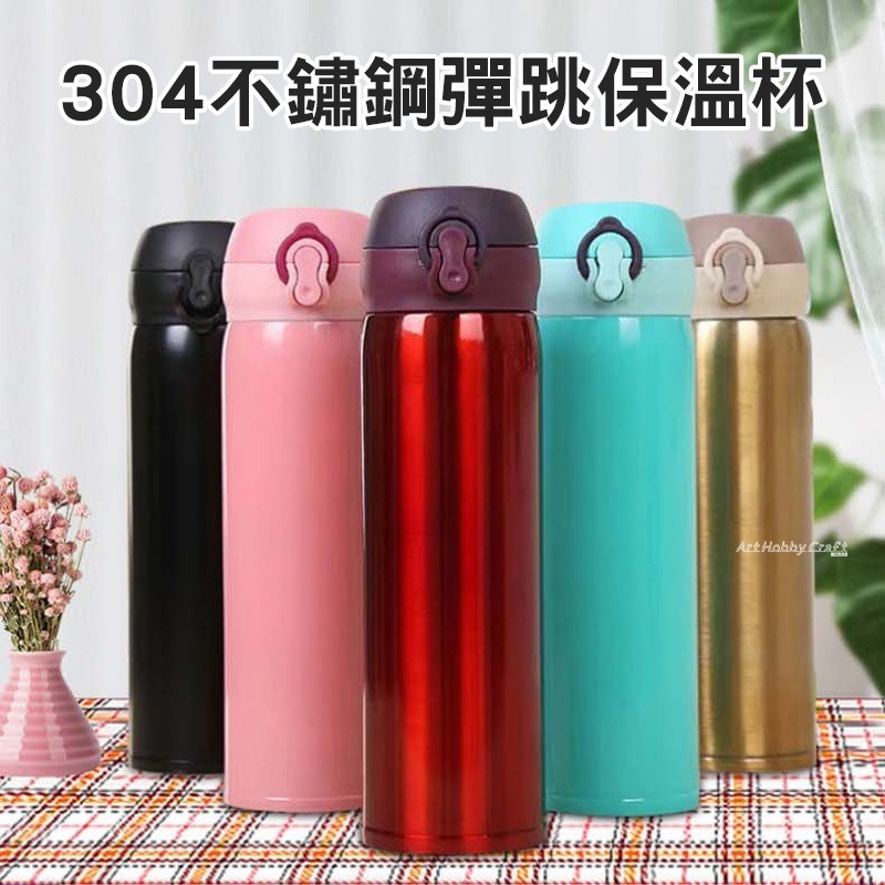 台灣現貨 小麥手作舖︱彈跳蓋保溫杯500ml︱304不鏽鋼 車載鎖扣 彈跳水杯 便攜 禮品 保溫瓶 隨身水壺 彈跳保溫杯-細節圖3