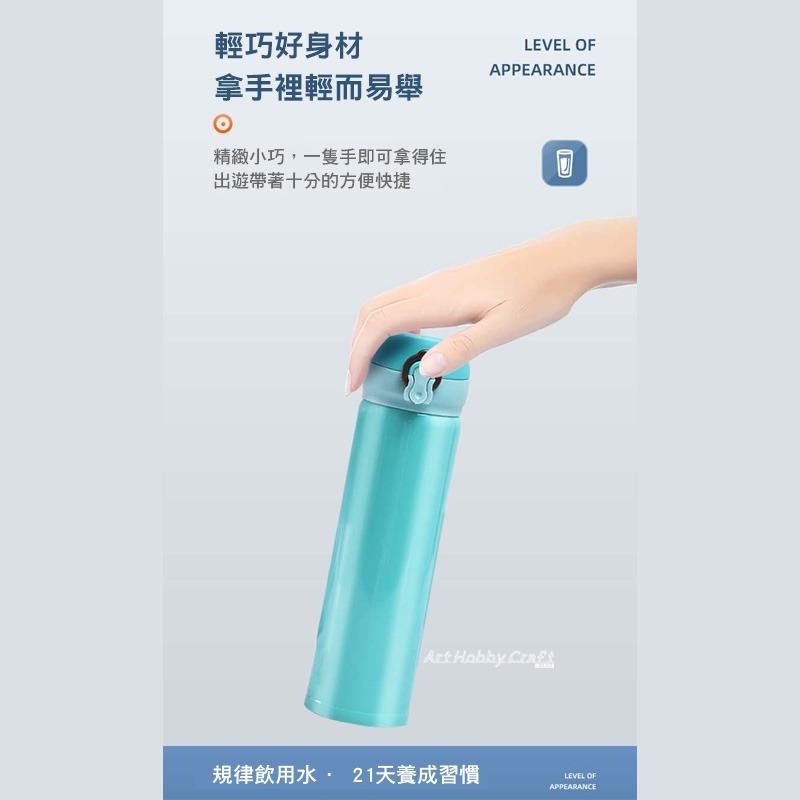 台灣現貨 小麥手作舖︱彈跳蓋保溫杯500ml︱304不鏽鋼 車載鎖扣 彈跳水杯 便攜 禮品 保溫瓶 隨身水壺 彈跳保溫杯-細節圖6