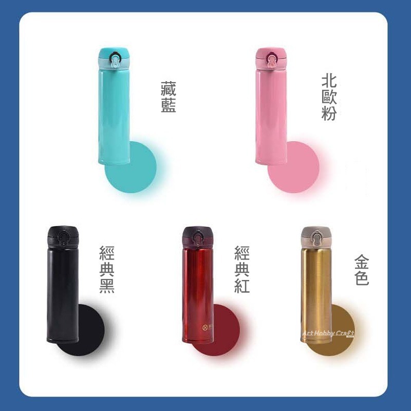 台灣現貨 小麥手作舖︱彈跳蓋保溫杯500ml︱304不鏽鋼 車載鎖扣 彈跳水杯 便攜 禮品 保溫瓶 隨身水壺 彈跳保溫杯-細節圖8