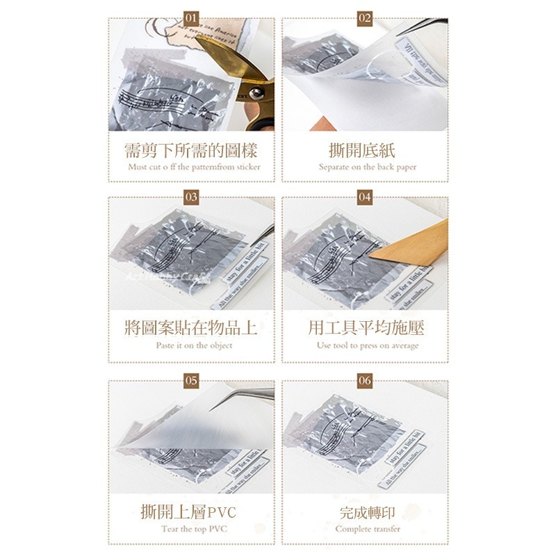 台灣現貨 小麥手作舖︱心動日記-PVC轉印貼紙︱無痕 PVC 裝飾貼紙 拼貼 彩繪 DIY 美勞 幼兒園 安親班 材料-細節圖6