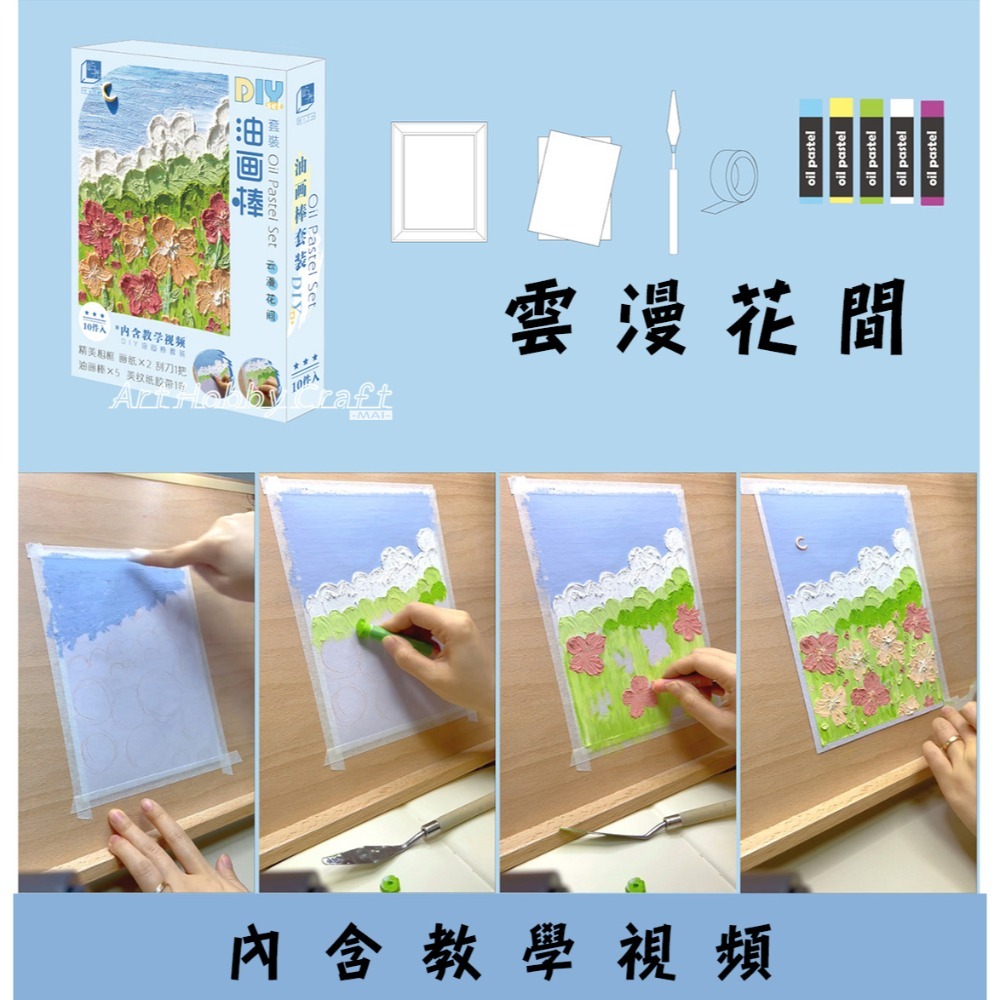K雲漫花間/長款