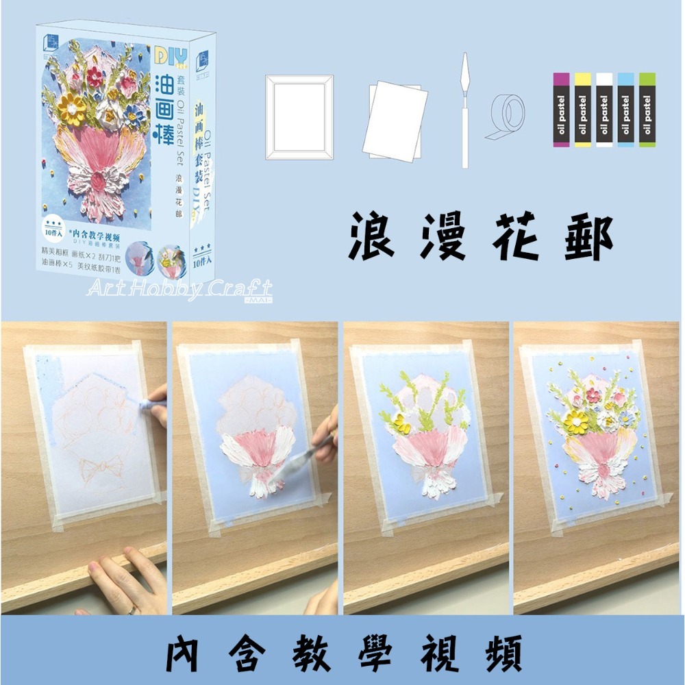 N浪漫花郵/長款