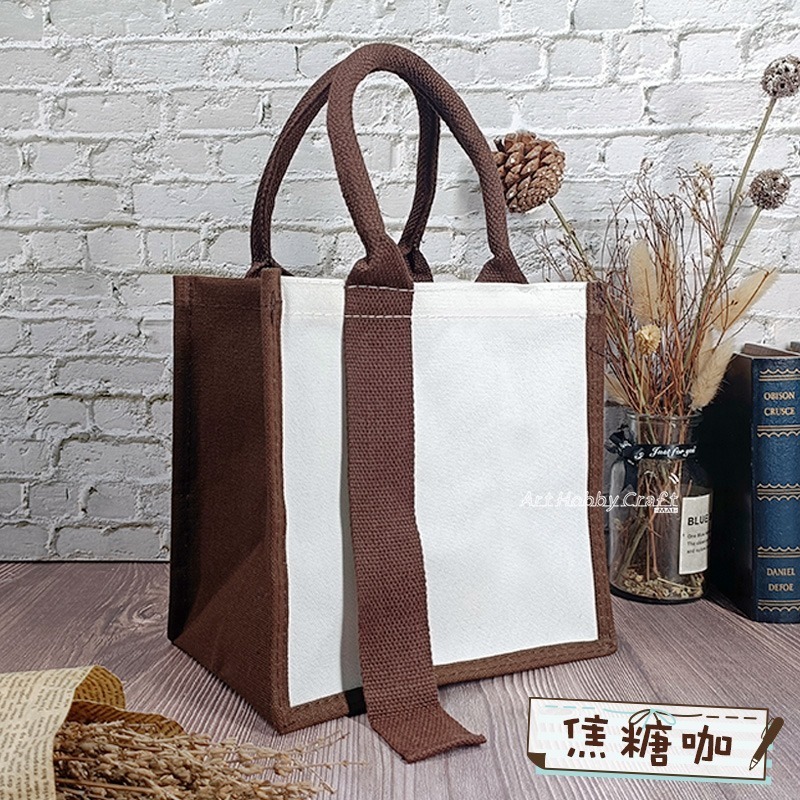 台灣現貨 小麥手作舖︱飄帶帆布包-方型︱蝶古巴特 拼貼 帆布袋 環保袋 胚布包 空白帆布袋 時尚方形袋 拼貼帆布袋-規格圖9