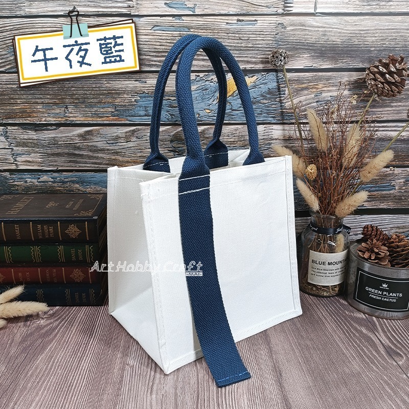 台灣現貨 小麥手作舖︱飄帶帆布包-方型︱蝶古巴特 拼貼 帆布袋 環保袋 胚布包 空白帆布袋 時尚方形袋 拼貼帆布袋-規格圖9