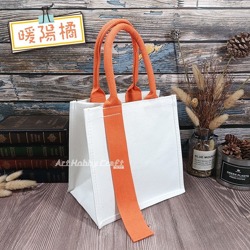 台灣現貨 小麥手作舖︱飄帶帆布包-方型︱蝶古巴特 拼貼 帆布袋 環保袋 胚布包 空白帆布袋 時尚方形袋 拼貼帆布袋-規格圖9