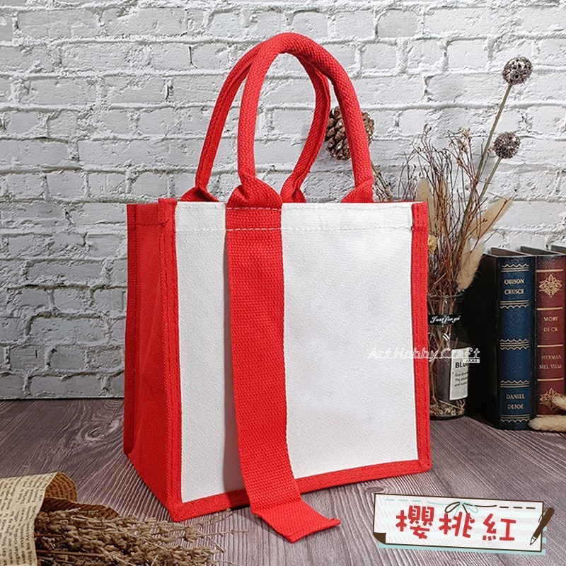 台灣現貨 小麥手作舖︱飄帶帆布包-方型︱蝶古巴特 拼貼 帆布袋 環保袋 胚布包 空白帆布袋 時尚方形袋 拼貼帆布袋-規格圖9