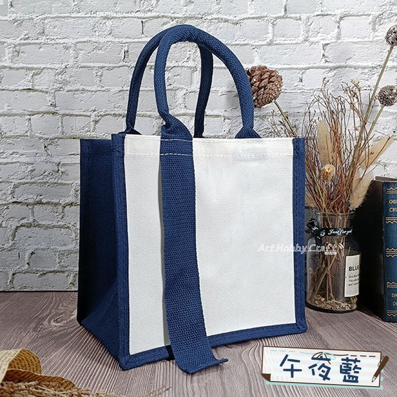 台灣現貨 小麥手作舖︱飄帶帆布包-方型︱蝶古巴特 拼貼 帆布袋 環保袋 胚布包 空白帆布袋 時尚方形袋 拼貼帆布袋-規格圖9