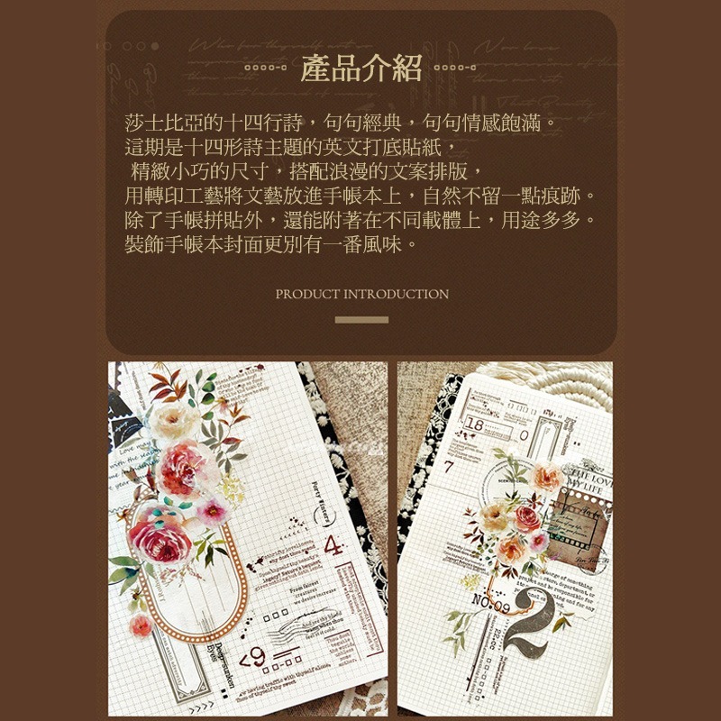 台灣現貨 小麥手作舖︱十四行詩-PVC轉印貼紙︱手帳 DIY 英文字 復古 拼貼 裝飾 手帳貼紙 裝飾貼紙 拼貼好物-細節圖4