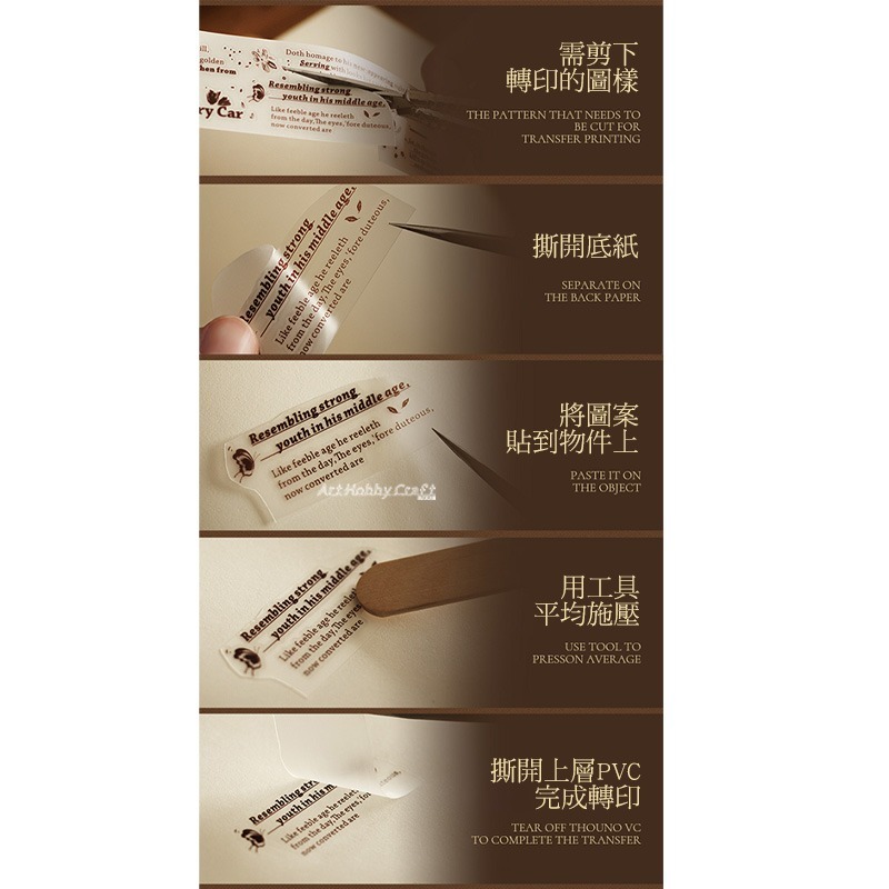 台灣現貨 小麥手作舖︱十四行詩-PVC轉印貼紙︱手帳 DIY 英文字 復古 拼貼 裝飾 手帳貼紙 裝飾貼紙 拼貼好物-細節圖6
