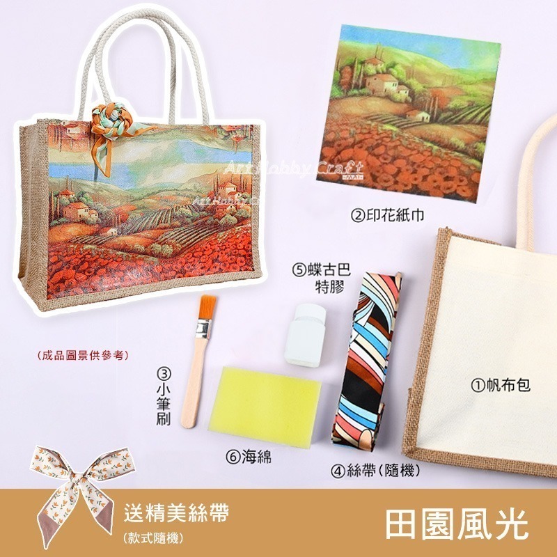 橫款絲巾麻布袋-材料包 團課迷你麻布袋-材料包︱團課親子活動 蝶古巴特 手提袋diy材料包 麻布袋材料包︱小麥手作舖-細節圖5