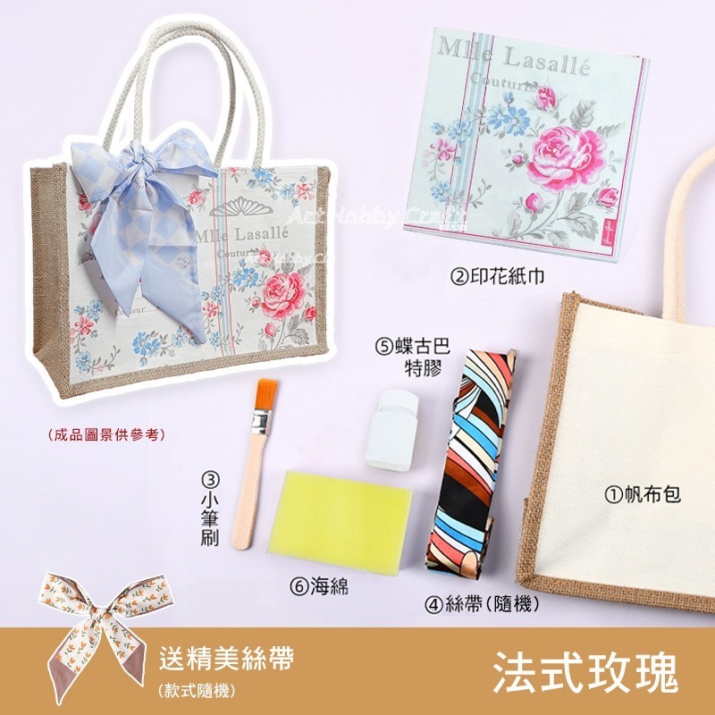 橫款絲巾麻布袋-材料包 團課迷你麻布袋-材料包︱團課親子活動 蝶古巴特 手提袋diy材料包 麻布袋材料包︱小麥手作舖-規格圖11