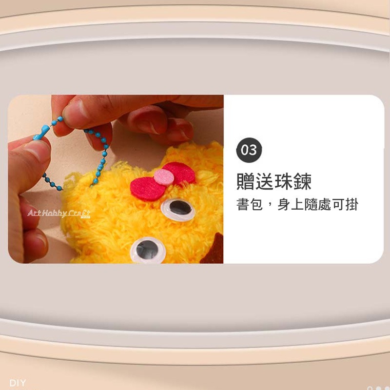 台灣現貨 小麥手作舖︱卡通水果縫縫樂︱掛飾 diy掛件 幼兒園 創意 玩具 兒童節禮物 DIY材料包 手作材料包-細節圖7