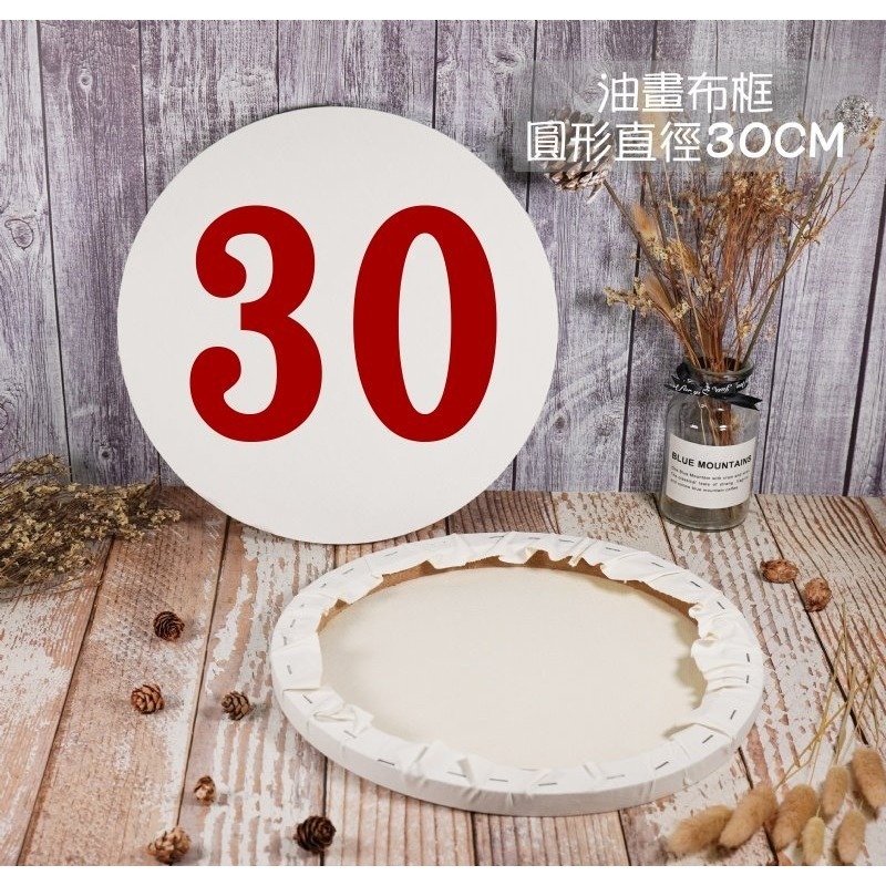 小麥手作舖∣油畫布框-異形∣畫布框 油畫框 蝶古巴特 Decoupage 拼貼 彩繪 DIY 手作 美術 美勞 手工-細節圖2