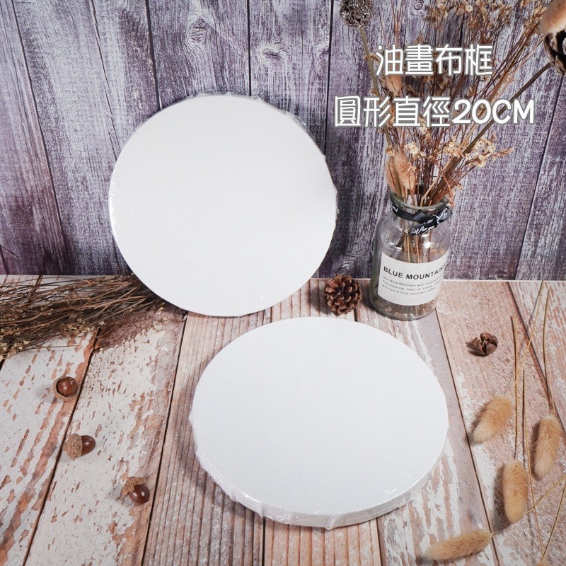 小麥手作舖∣油畫布框-異形∣畫布框 油畫框 蝶古巴特 Decoupage 拼貼 彩繪 DIY 手作 美術 美勞 手工-規格圖6