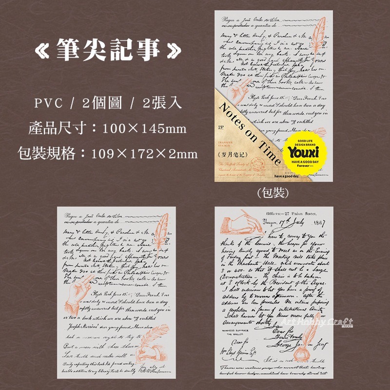 C筆尖記事