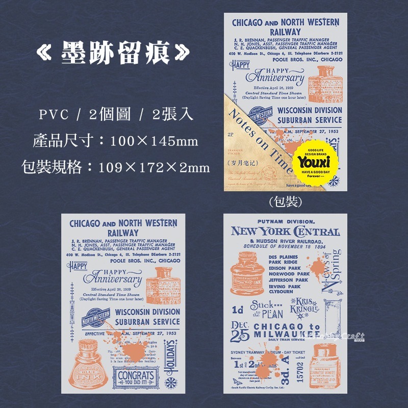 F墨跡留痕