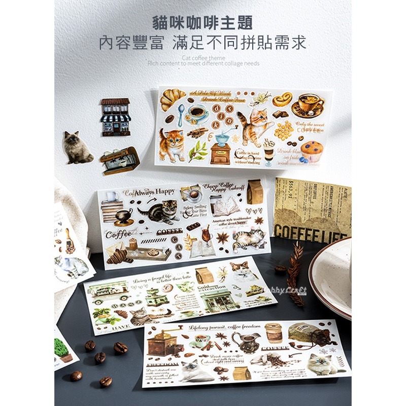 台灣現貨 小麥手作舖︱喝咖啡的貓咪-PVC轉印貼紙︱貓咪 咖啡 主題 手帳 素材貼紙 咖啡主題 咖啡控拼貼 可愛風格轉印-細節圖3