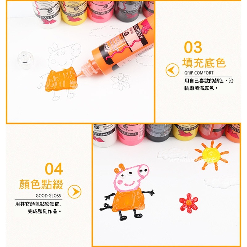 台灣現貨 小麥手作舖︱3D立體顏料118ML︱凸凸筆 壓克力顏料 立體勾線顏料 兒童塗鴉 手工繪畫 蝶古巴特 拼貼 彩繪-細節圖8
