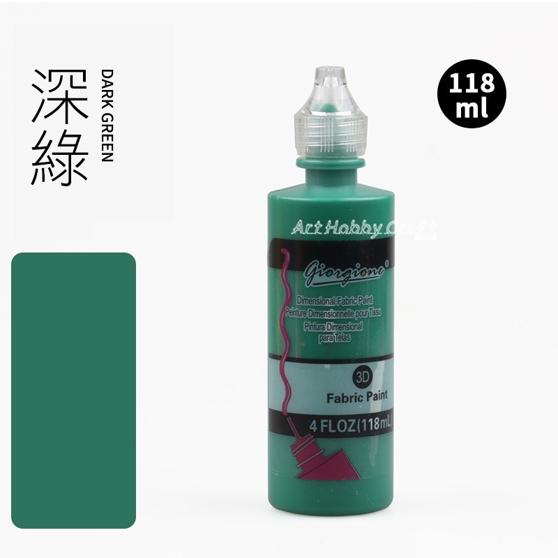 台灣現貨 小麥手作舖︱3D立體顏料118ML︱凸凸筆 壓克力顏料 立體勾線顏料 兒童塗鴉 手工繪畫 蝶古巴特 拼貼 彩繪-規格圖10