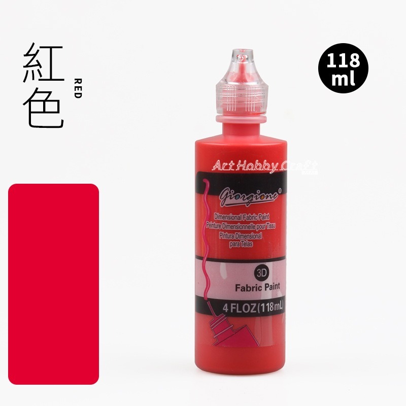 台灣現貨 小麥手作舖︱3D立體顏料118ML︱凸凸筆 壓克力顏料 立體勾線顏料 兒童塗鴉 手工繪畫 蝶古巴特 拼貼 彩繪-規格圖10