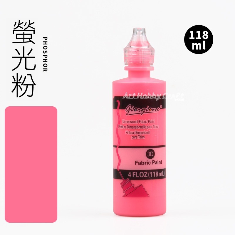 14螢光粉
