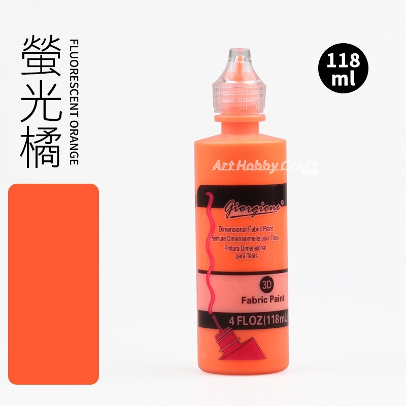 台灣現貨 小麥手作舖︱3D立體顏料118ML︱凸凸筆 壓克力顏料 立體勾線顏料 兒童塗鴉 手工繪畫 蝶古巴特 拼貼 彩繪-規格圖10