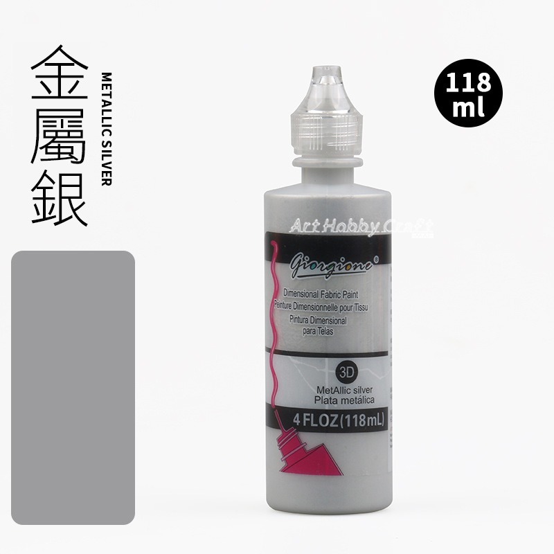 台灣現貨 小麥手作舖︱3D立體顏料118ML︱凸凸筆 壓克力顏料 立體勾線顏料 兒童塗鴉 手工繪畫 蝶古巴特 拼貼 彩繪-規格圖10