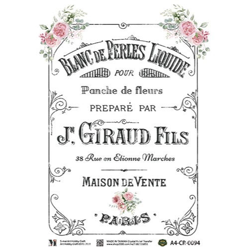 台灣現貨 小麥手作舖︱S-mai Art水晶浮雕感壓貼 織物轉印貼0091-0095︱燙畫貼 布轉印 熱轉印 水晶貼-細節圖4