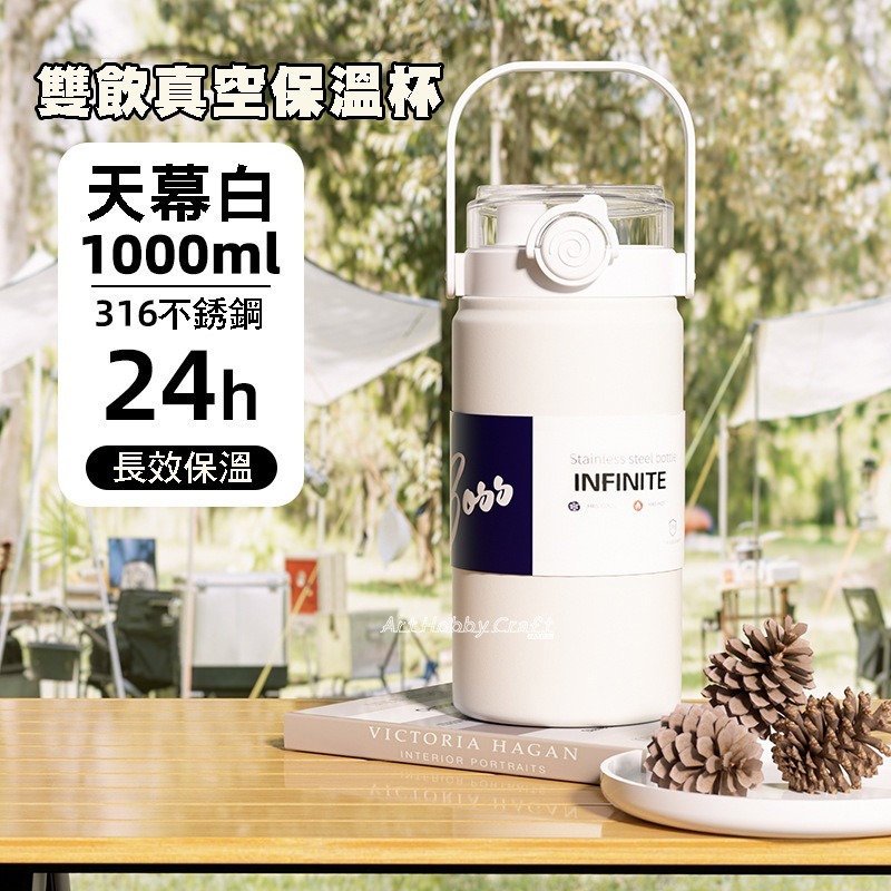 台灣現貨 小麥手作舖︱大容量316雙飲登山水壺︱保冷杯 保溫杯 蝶古巴特 拼貼 彩繪 DIY 美勞 幼兒園 安親班 手作-細節圖8