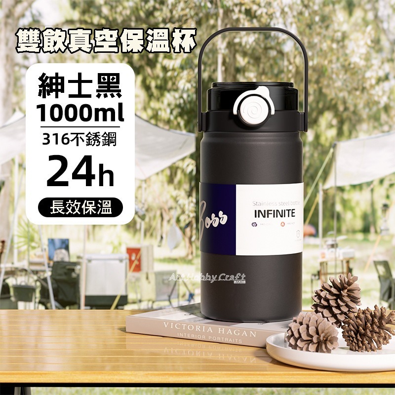 台灣現貨 小麥手作舖︱大容量316雙飲登山水壺︱保冷杯 保溫杯 蝶古巴特 拼貼 彩繪 DIY 美勞 幼兒園 安親班 手作-細節圖9