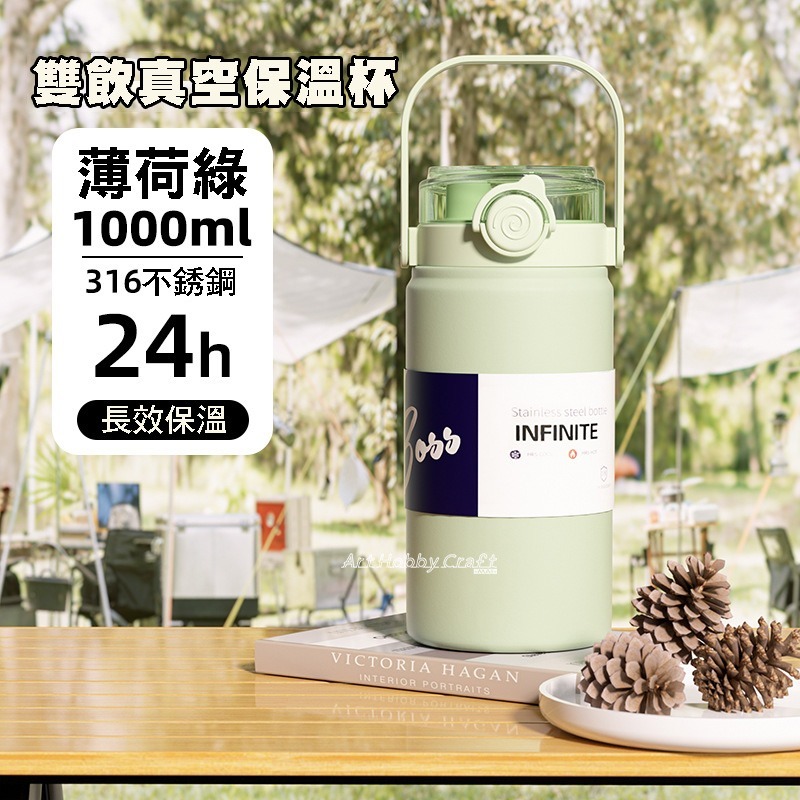 台灣現貨 小麥手作舖︱大容量316雙飲登山水壺︱保冷杯 保溫杯 蝶古巴特 拼貼 彩繪 DIY 美勞 幼兒園 安親班 手作-細節圖10