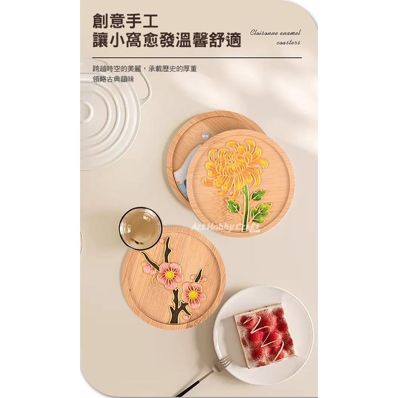 台灣現貨 小麥手作舖∣免掐絲琺瑯杯墊/福袋∣ 吊飾 非遺手工diy材料包 新手 入門活動 DIY材料包 手作材料包-細節圖7