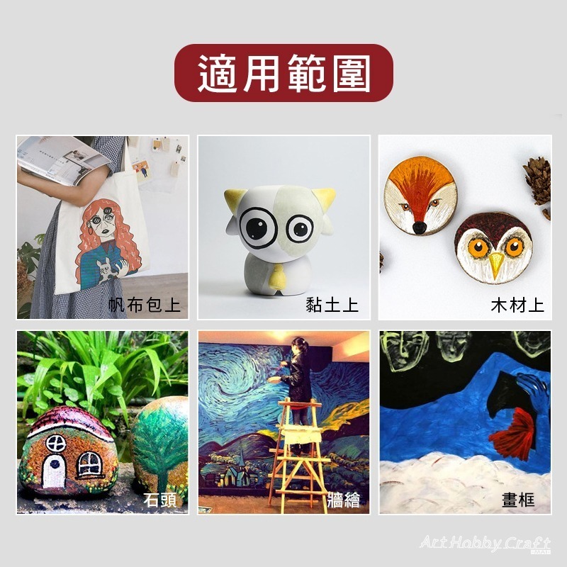 台灣現貨 小麥手作舖︱壓克力顏料【75ml】︱廣告顏料 丙稀顏料 顏料 美術用具-細節圖4