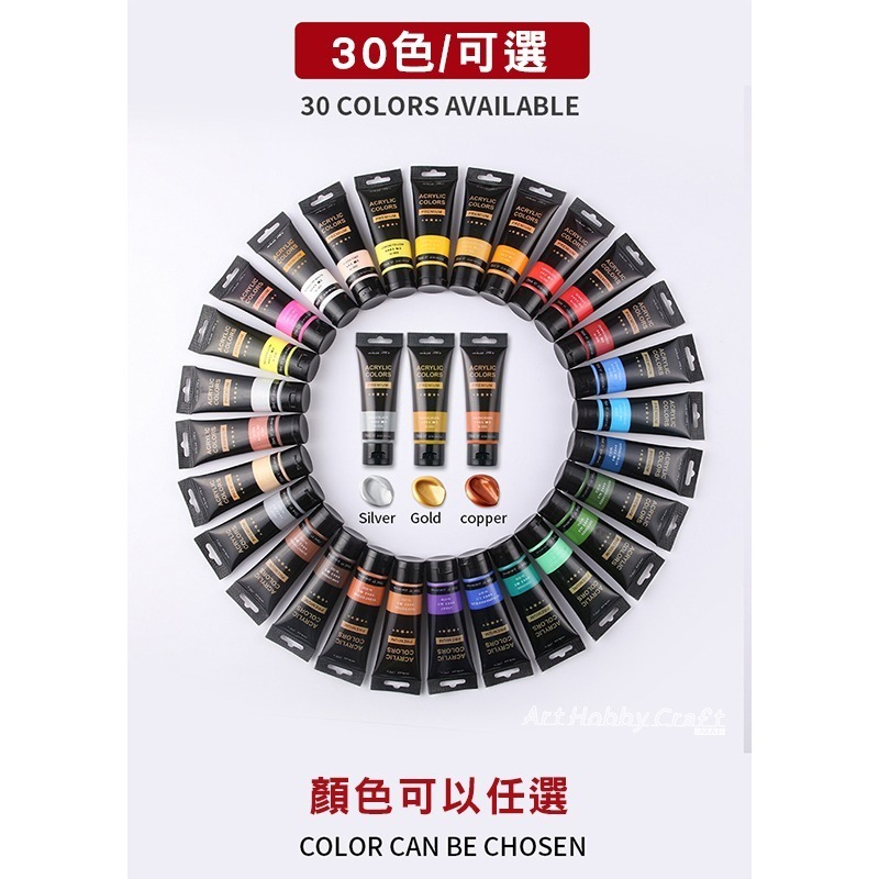 台灣現貨 小麥手作舖︱壓克力顏料【75ml】︱廣告顏料 丙稀顏料 顏料 美術用具-細節圖6