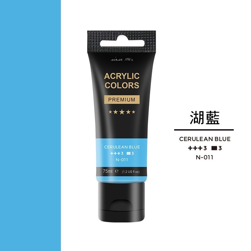 台灣現貨 小麥手作舖︱壓克力顏料【75ml】︱廣告顏料 丙稀顏料 顏料 美術用具-規格圖9