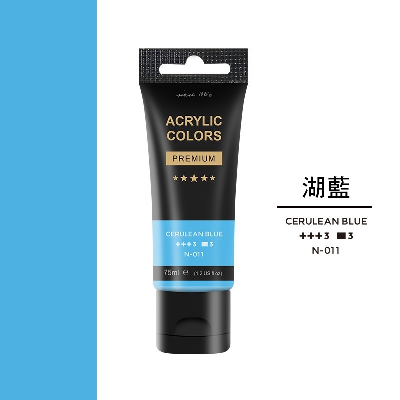 台灣現貨 小麥手作舖︱壓克力顏料【75ml】︱廣告顏料 丙稀顏料 顏料 美術用具-規格圖9