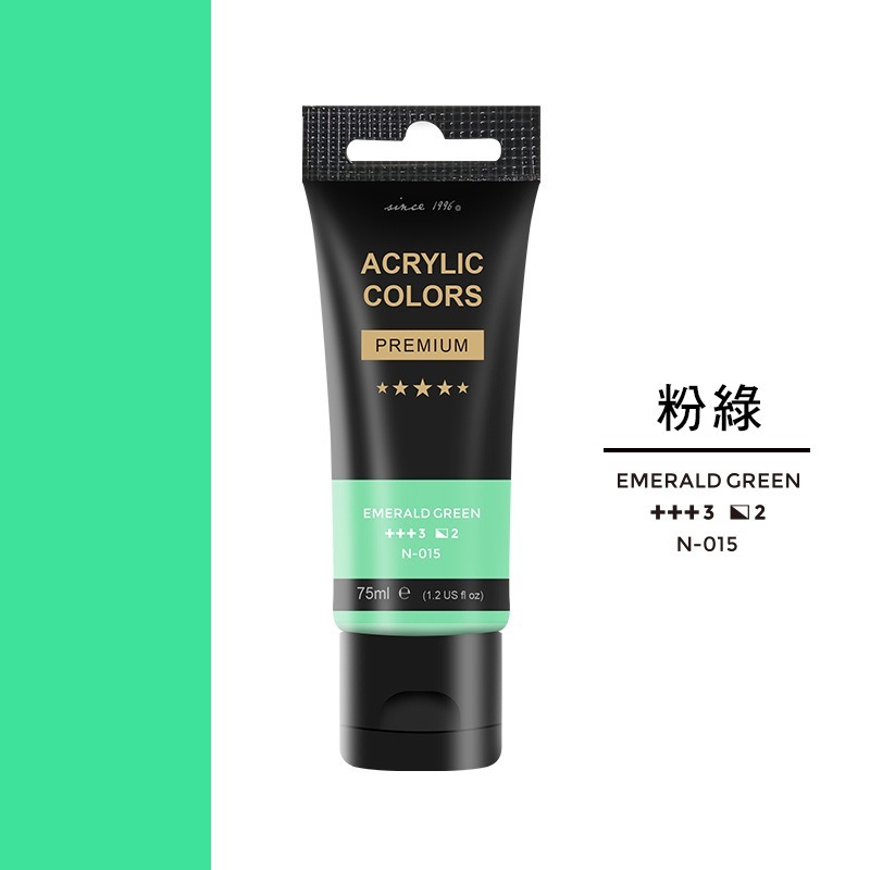 台灣現貨 小麥手作舖︱壓克力顏料【75ml】︱廣告顏料 丙稀顏料 顏料 美術用具-規格圖9