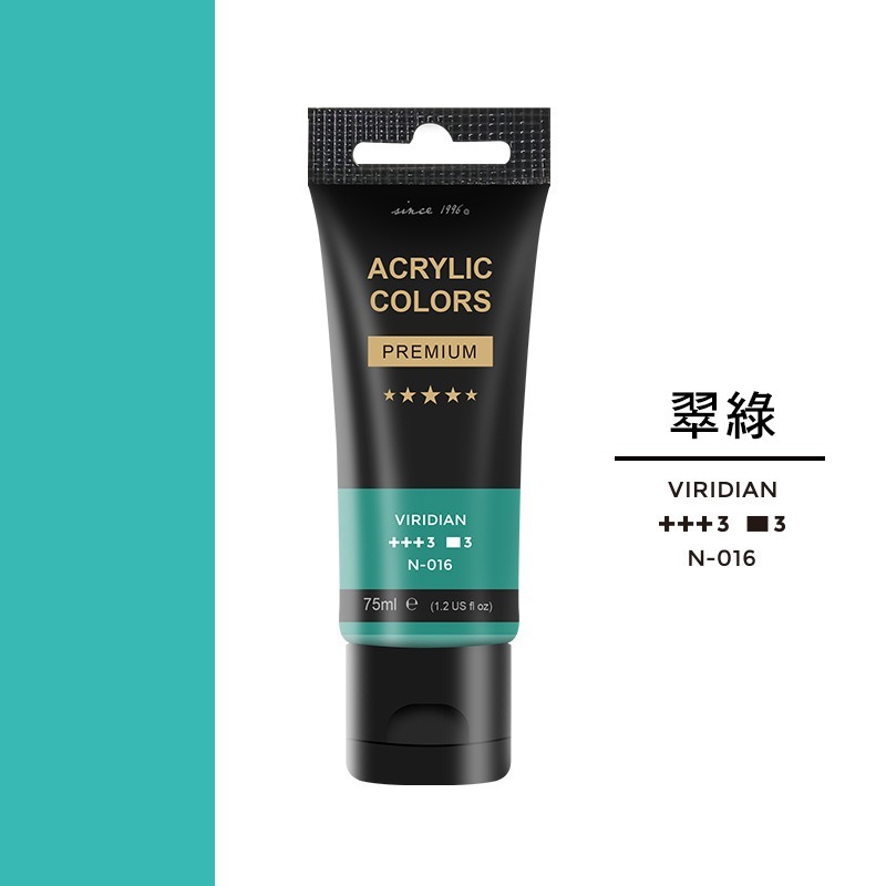 台灣現貨 小麥手作舖︱壓克力顏料【75ml】︱廣告顏料 丙稀顏料 顏料 美術用具-規格圖9