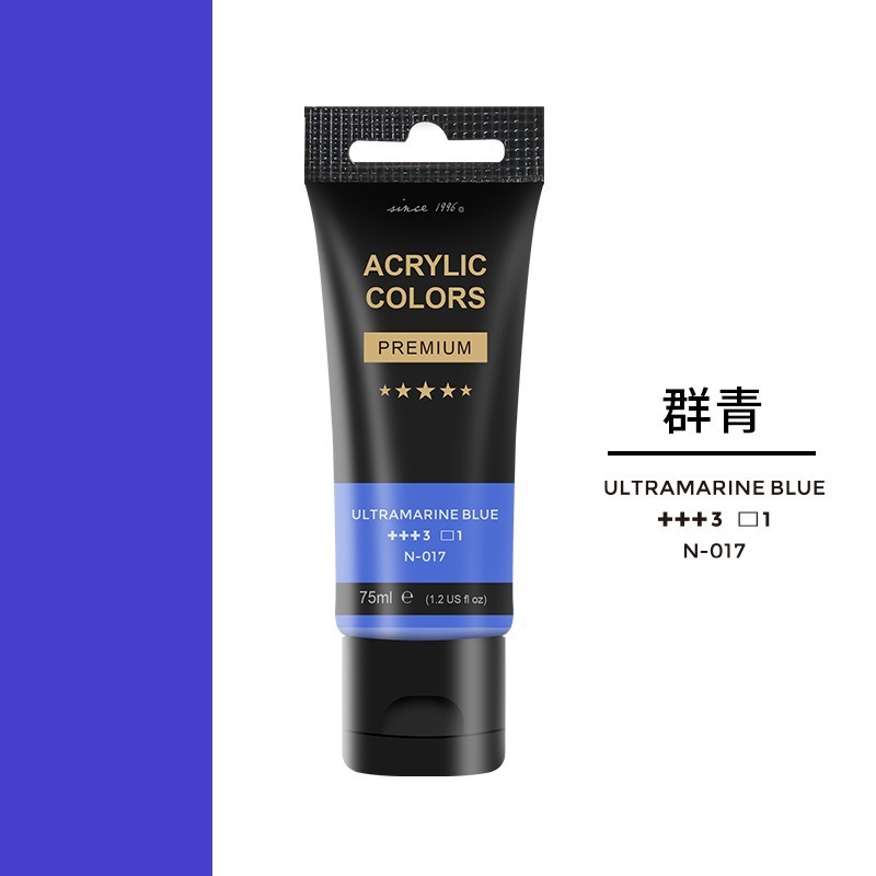 台灣現貨 小麥手作舖︱壓克力顏料【75ml】︱廣告顏料 丙稀顏料 顏料 美術用具-規格圖9