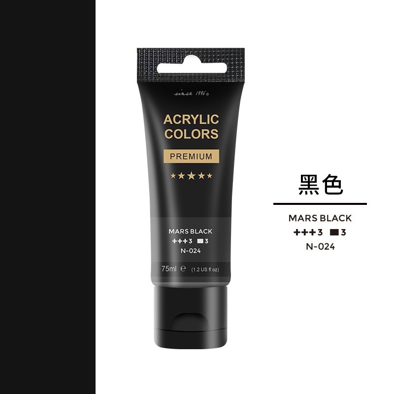 台灣現貨 小麥手作舖︱壓克力顏料【75ml】︱廣告顏料 丙稀顏料 顏料 美術用具-規格圖9