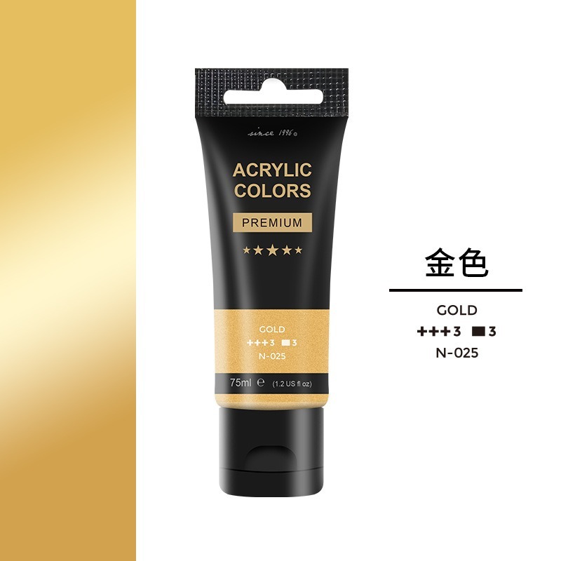 台灣現貨 小麥手作舖︱壓克力顏料【75ml】︱廣告顏料 丙稀顏料 顏料 美術用具-規格圖9