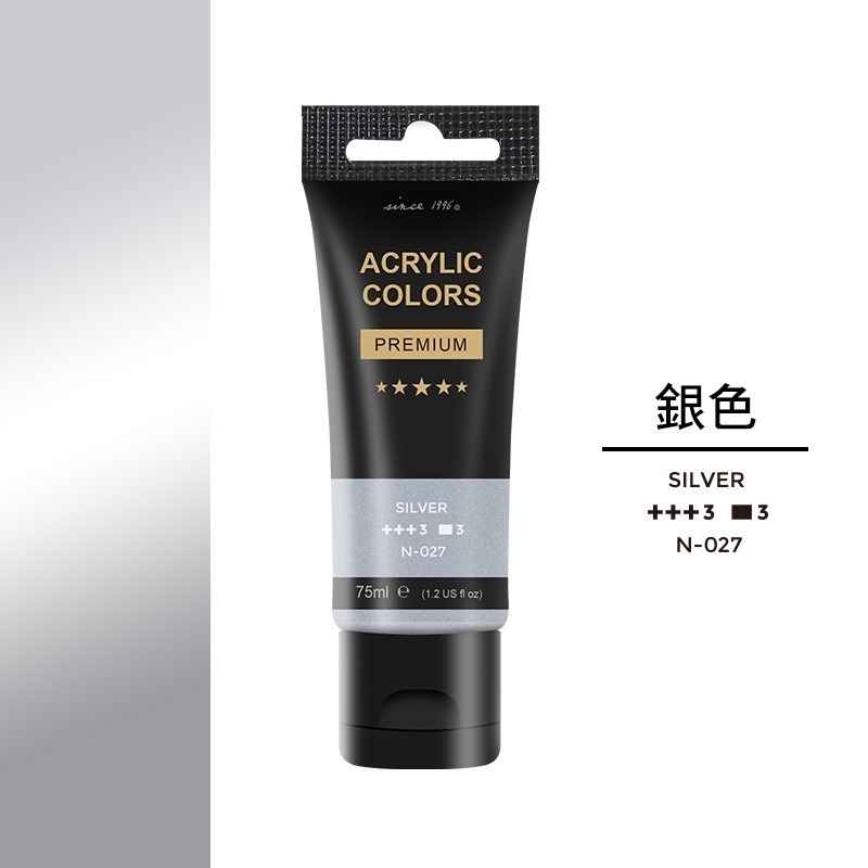 台灣現貨 小麥手作舖︱壓克力顏料【75ml】︱廣告顏料 丙稀顏料 顏料 美術用具-規格圖9