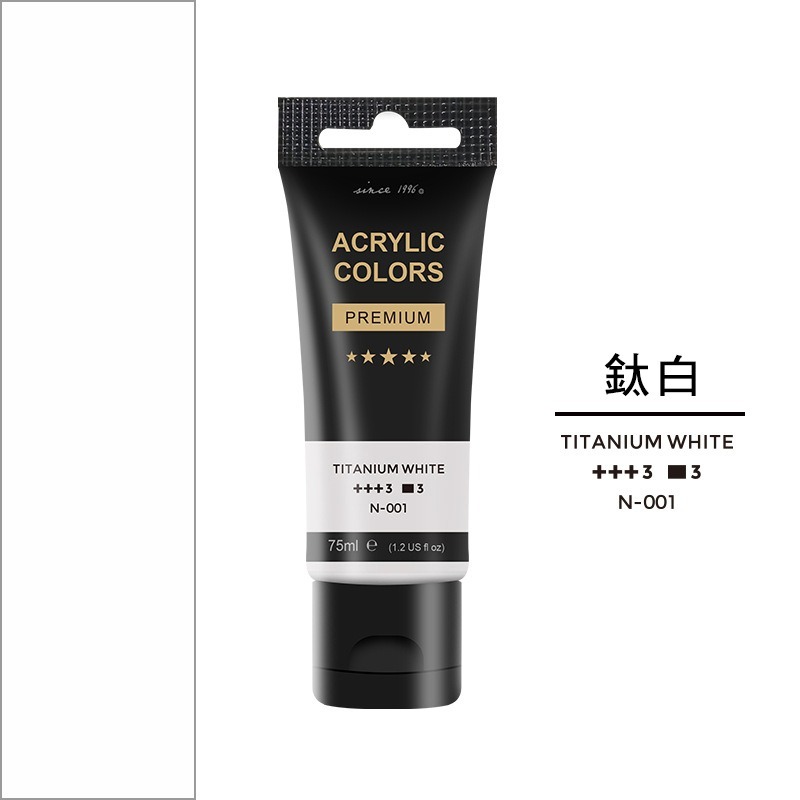 台灣現貨 小麥手作舖︱壓克力顏料【75ml】︱廣告顏料 丙稀顏料 顏料 美術用具-規格圖9