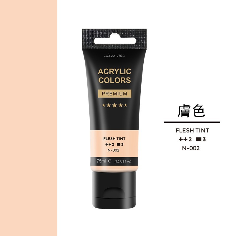 台灣現貨 小麥手作舖︱壓克力顏料【75ml】︱廣告顏料 丙稀顏料 顏料 美術用具-規格圖9