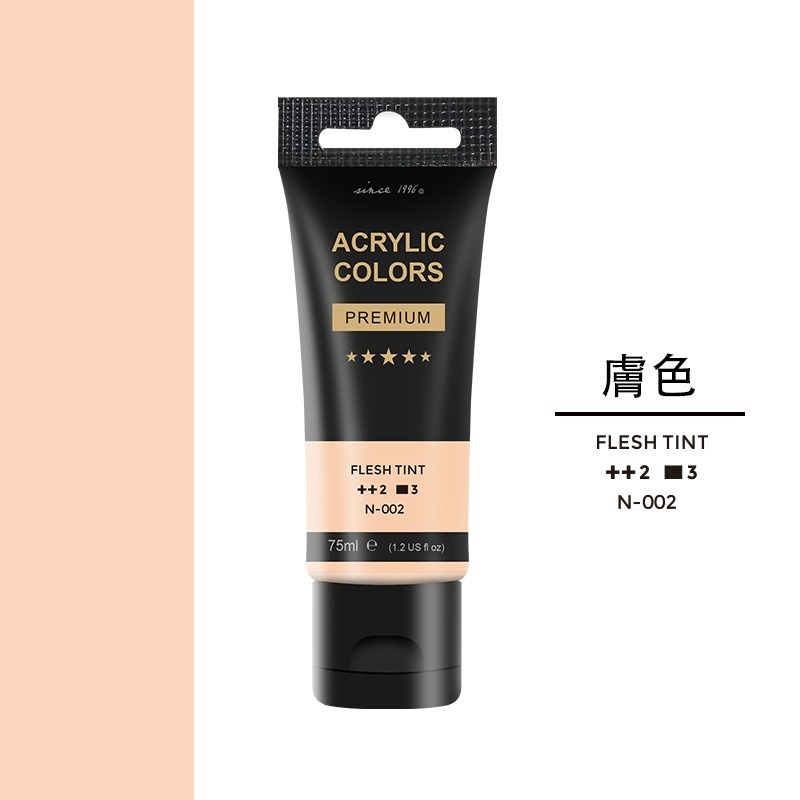 台灣現貨 小麥手作舖︱壓克力顏料【75ml】︱廣告顏料 丙稀顏料 顏料 美術用具-規格圖9