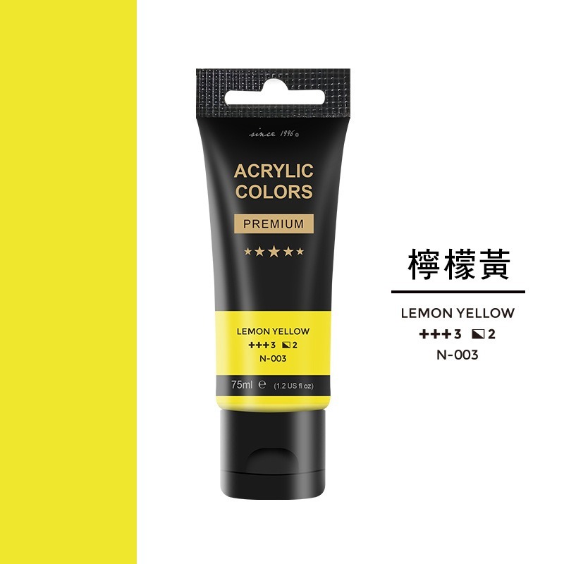 台灣現貨 小麥手作舖︱壓克力顏料【75ml】︱廣告顏料 丙稀顏料 顏料 美術用具-規格圖9