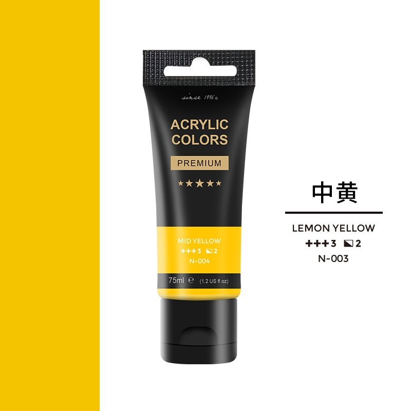 台灣現貨 小麥手作舖︱壓克力顏料【75ml】︱廣告顏料 丙稀顏料 顏料 美術用具-規格圖9